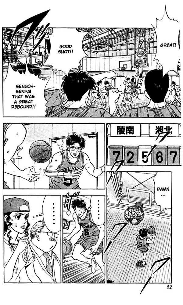 Slam Dunk Chapter 38 6